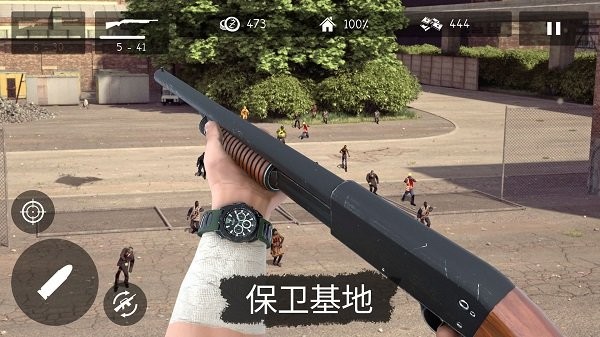 僵尸世界生存冒险游戏手机版中文版下载图片1