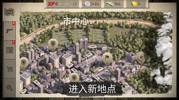 僵尸世界生存冒险(3)
