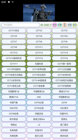 蜗牛电视(1)