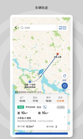 砼行(2)
