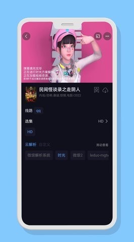 微垠影视(1)