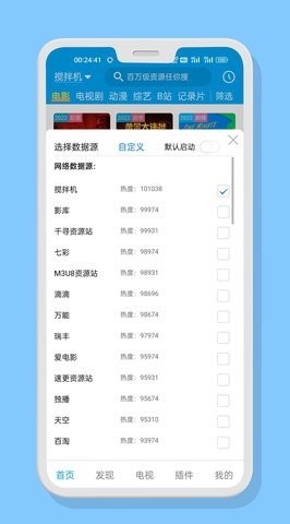微垠影视(2)