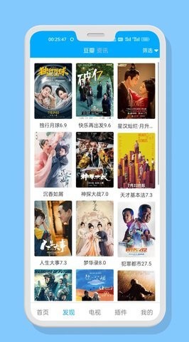微垠影视(3)