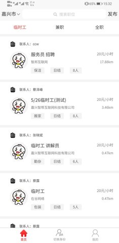 智运临工(1)