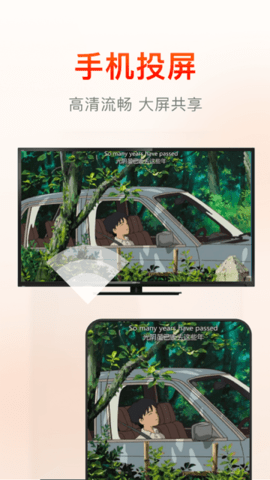 火云影视(1)
