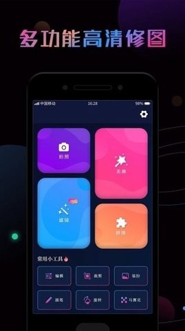 PS修图大神(3)