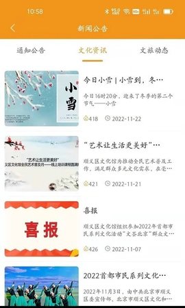 顺义文化馆(1)
