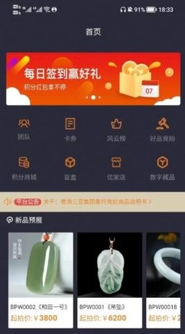 百拍网(3)