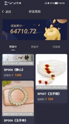 百拍网(2)