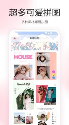 尺子AR工具箱(3)