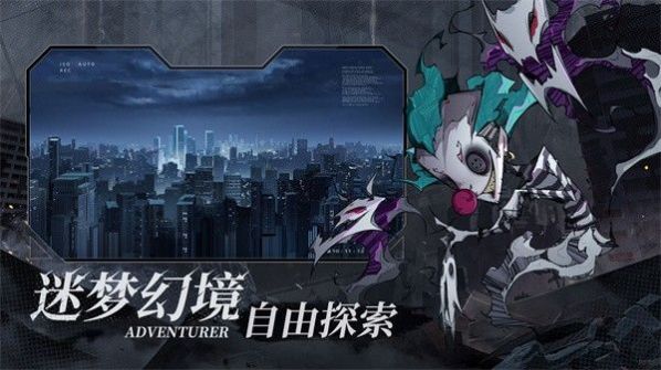 罪恶之城饥荒游戏官方班图片1