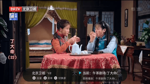 闪电超清直播(3)