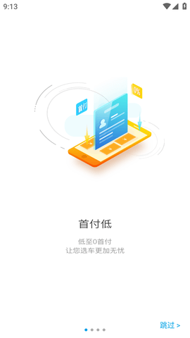 百家易车(1)