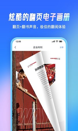 云展网(4)
