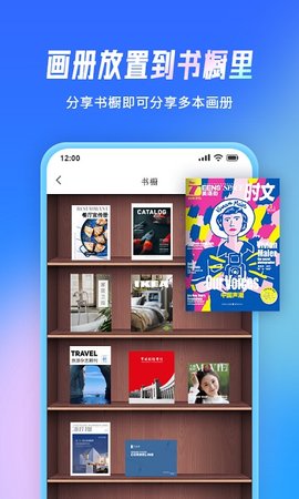 云展网(3)