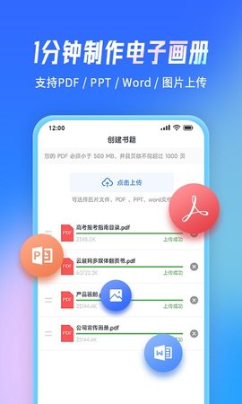 云展网(2)