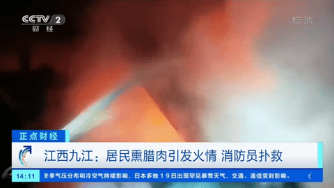 八爪鱼电视直播(1)