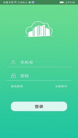 智慧安居(3)