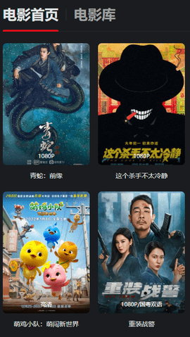 7v影视(3)