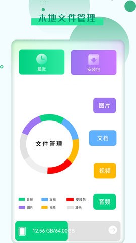模拟遥控器(1)