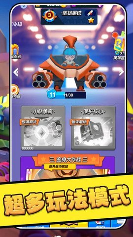 乱斗吃鸡(2)