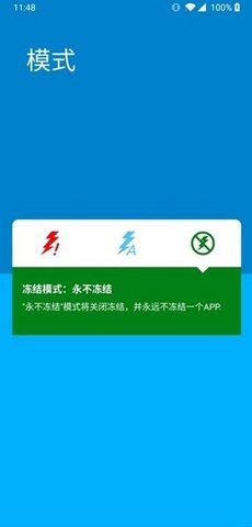 SuperFreezZ(1)