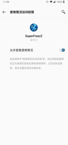 SuperFreezZ(2)