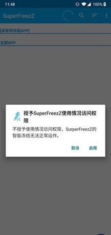 SuperFreezZ(3)