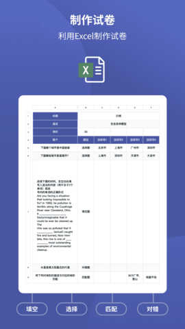磨题帮(3)
