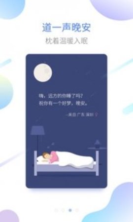 海豚睡眠(2)