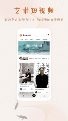 艺术融媒体(1)