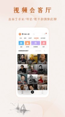 艺术融媒体(2)