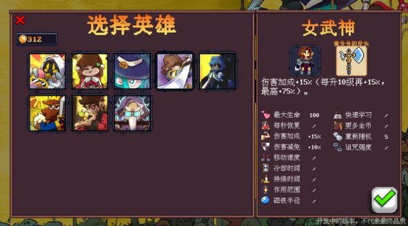 我的异世界日记幸存者(1)