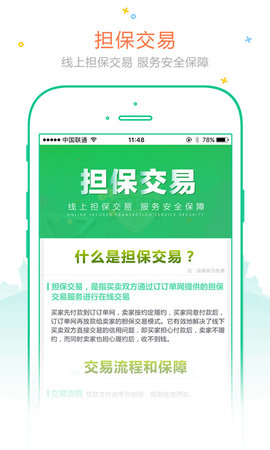 订订单(2)