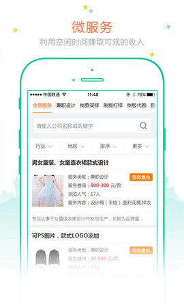 订订单(1)