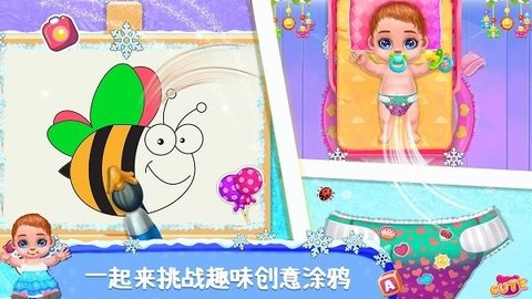 照顾双胞胎(2)