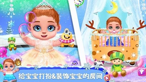 照顾双胞胎(3)