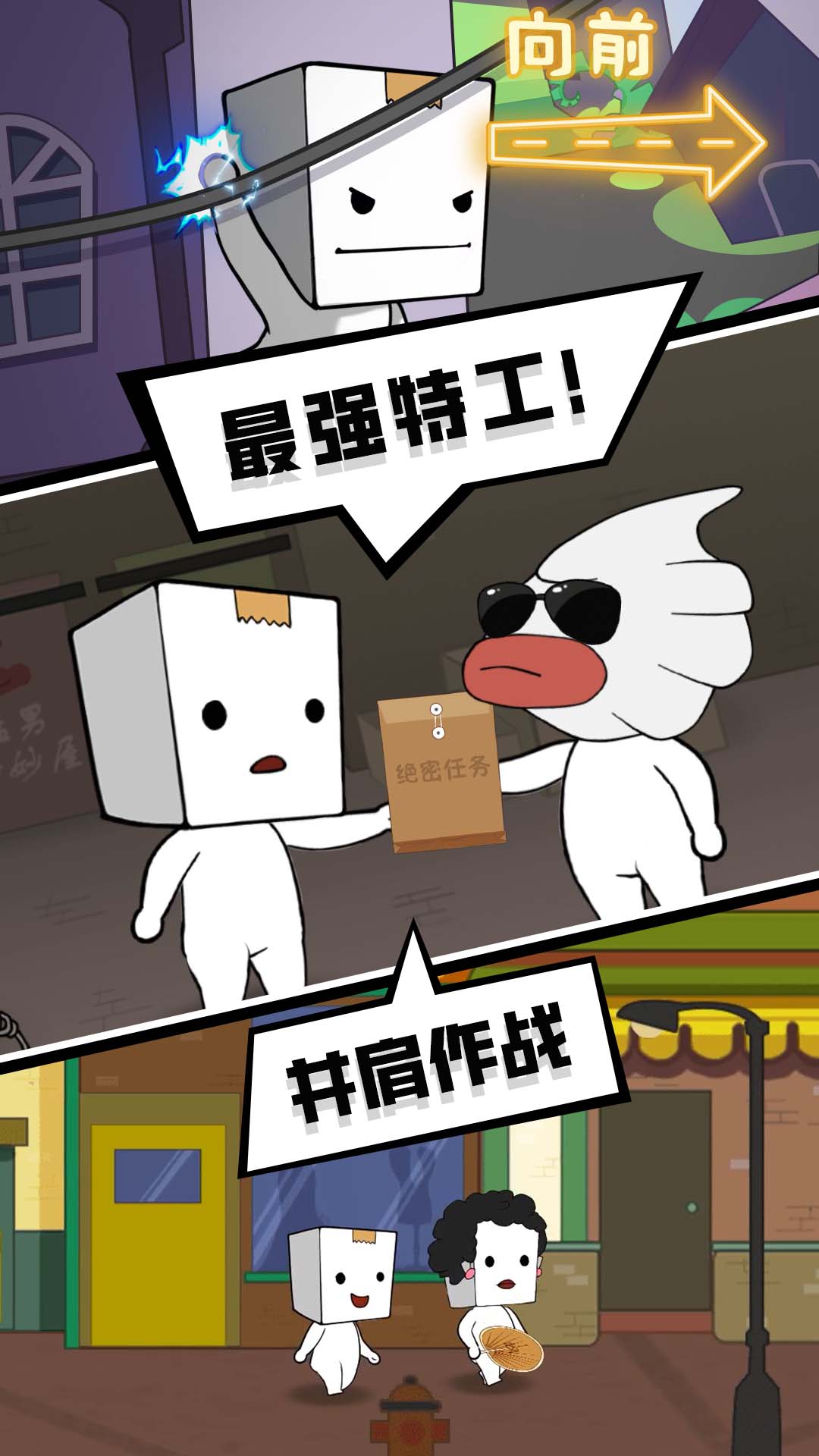 丧尸末日小游戏官方版图片1
