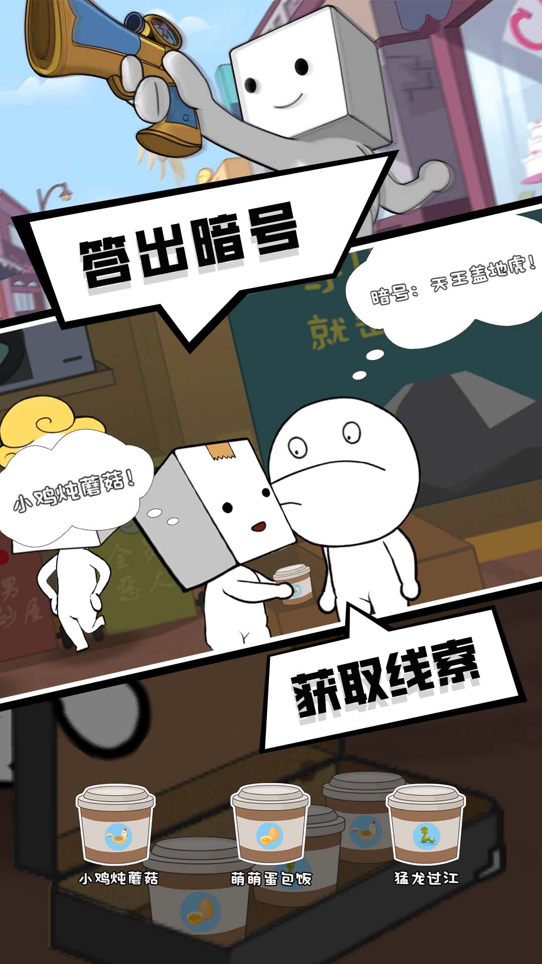 丧尸末日(1)