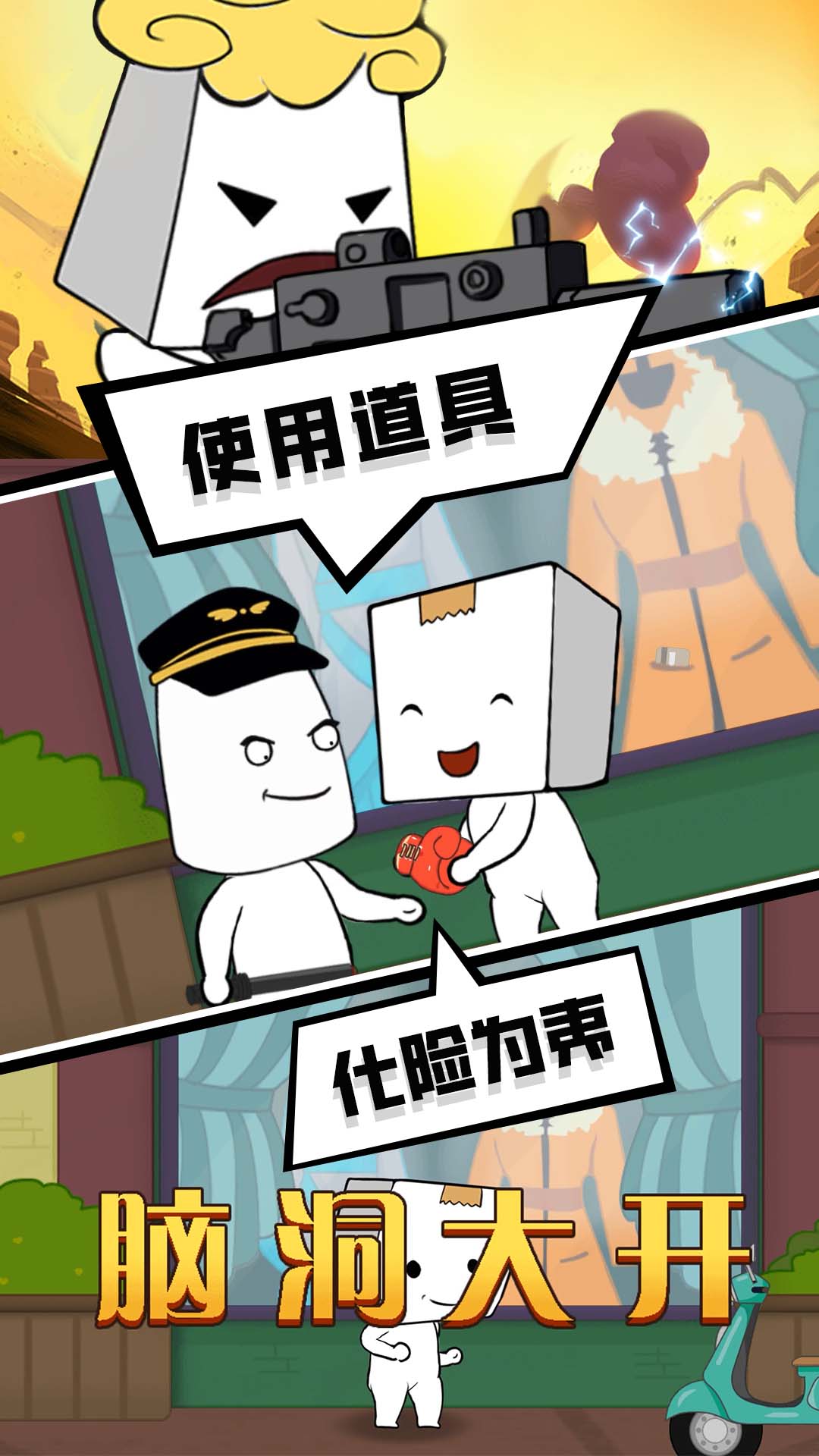 丧尸末日(2)