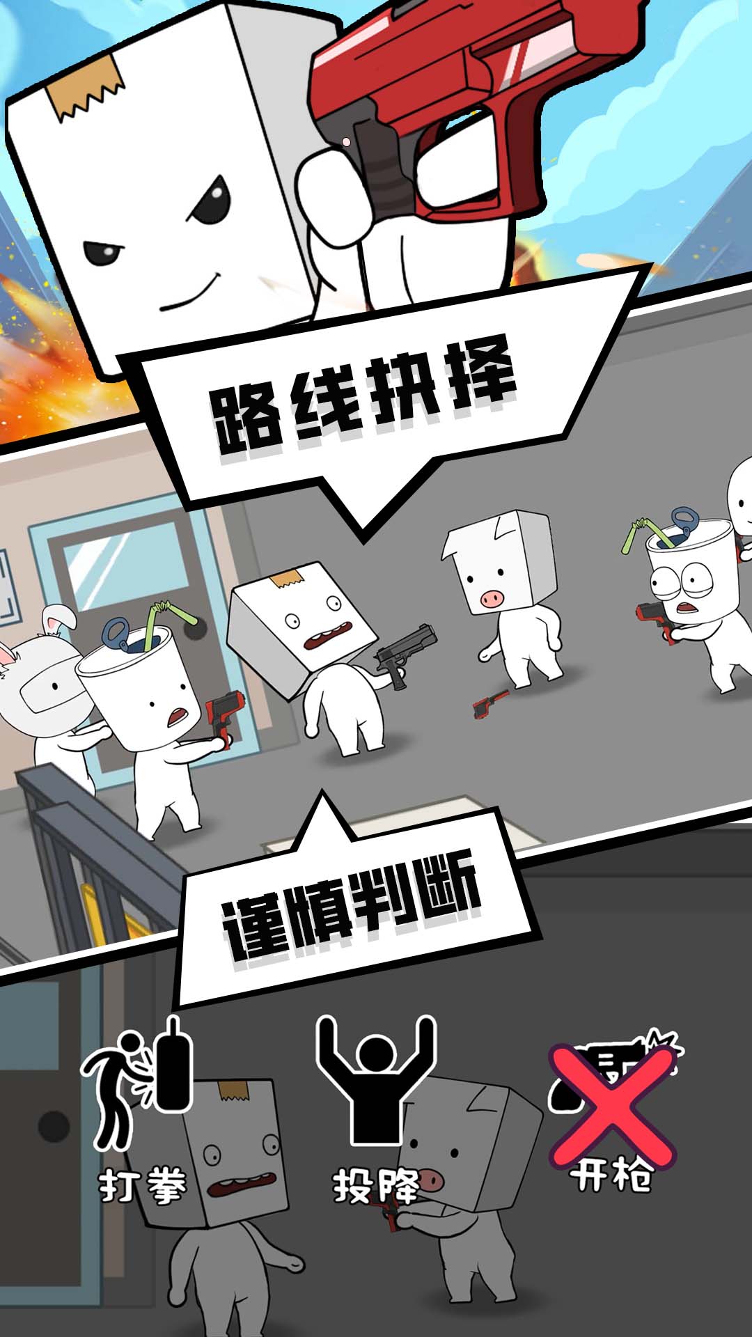丧尸末日(3)