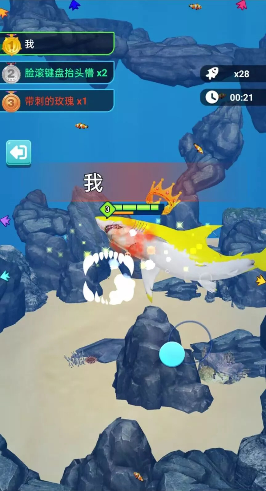 海底猎杀进化(1)