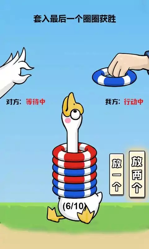 脑洞大聪明游戏安卓版图片1
