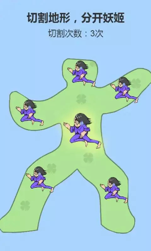 脑洞大聪明(2)