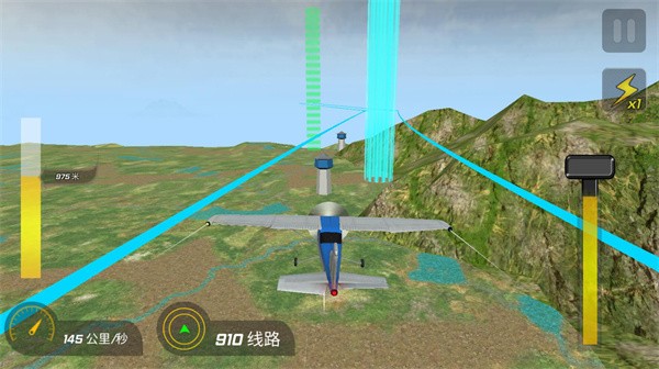 高空飞机模拟(1)