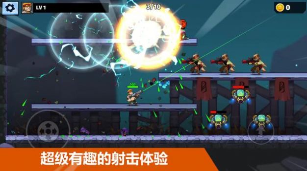 全自动英雄(4)