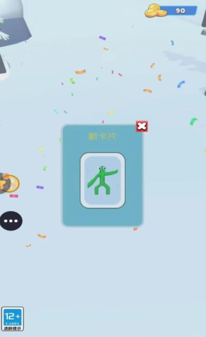 我抽卡贼溜小游戏官方版图片1