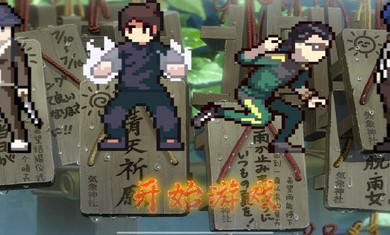 300次元2游戏官方版图片1