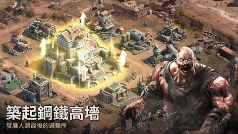 末日喧嚣恐龙觉醒(2)