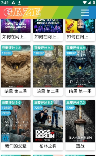 捷华影院(1)